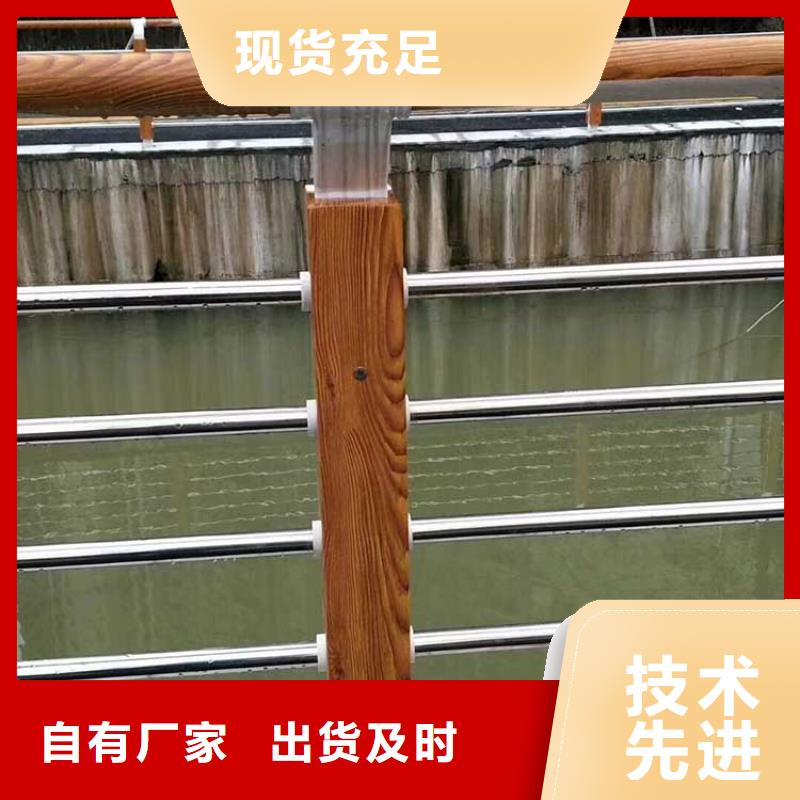 河道护栏【景观】护栏我们更专业优质货源