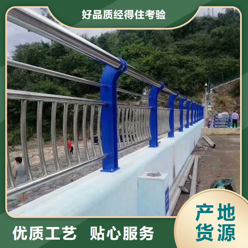 河道护栏河道栏杆用心做品质优质货源
