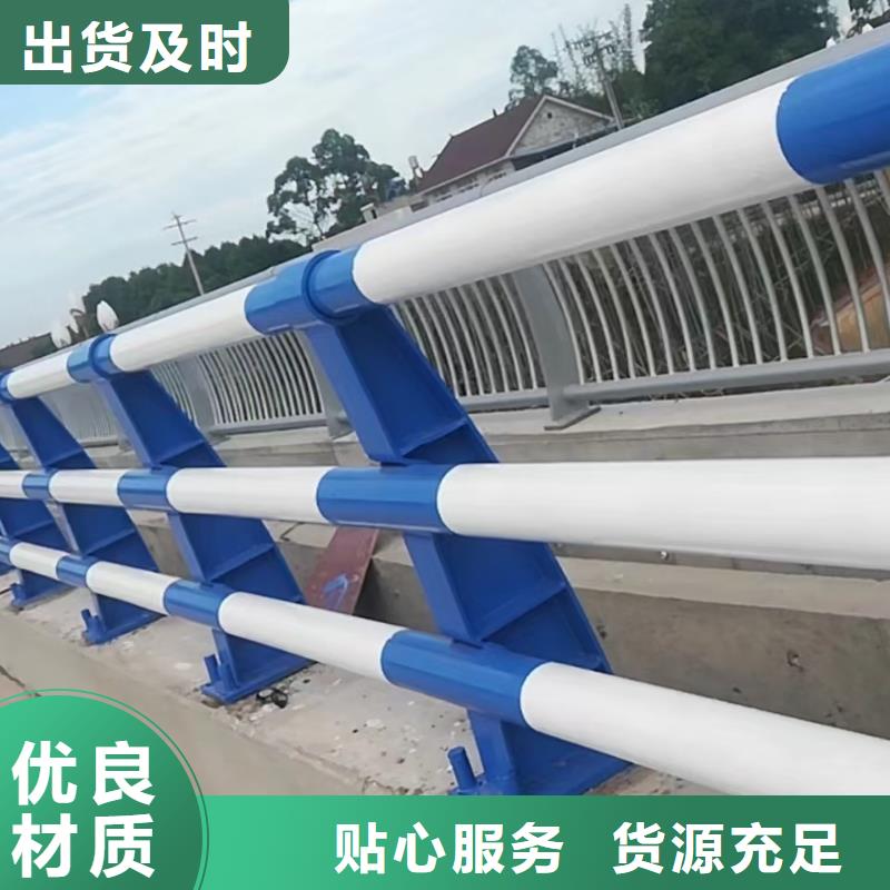 桥梁护栏【河道护栏】货源稳定注重细节