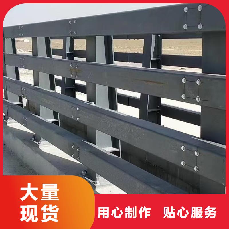 【桥梁护栏不锈钢防撞护栏支持定制】打造好品质