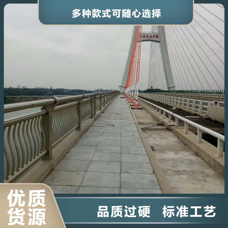 桥梁护栏_防护栏质量安心同城公司