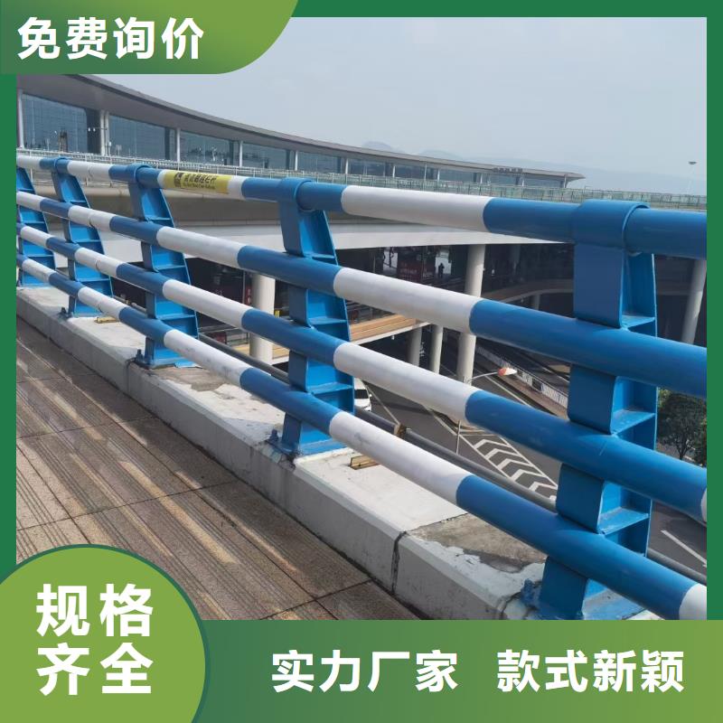 【桥梁护栏防护栏以质量求生存】当地服务商