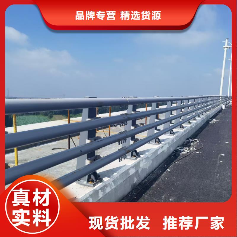 【防撞护栏桥梁景观栏杆量大从优】厂家