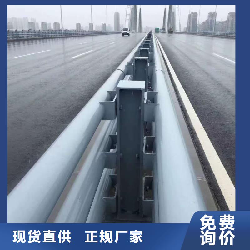 防撞护栏,不锈钢复合管护栏精品优选同城生产商