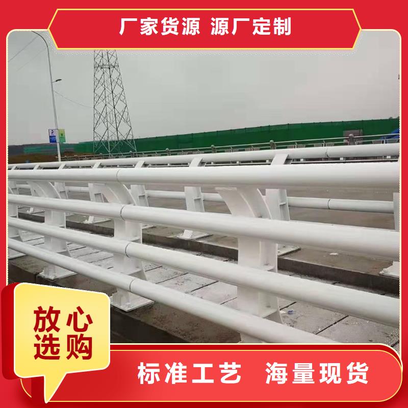 防撞护栏河道景观护栏优质工艺厂家直销放心