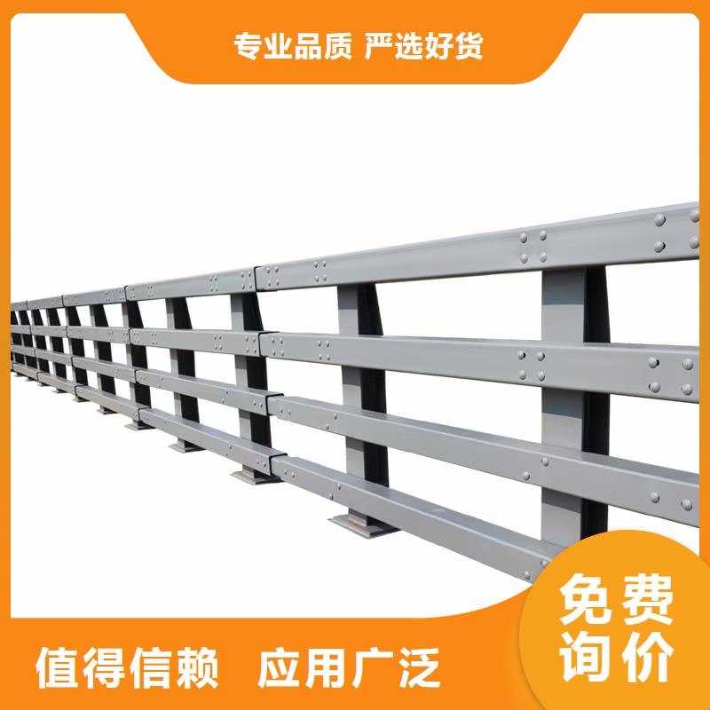 防撞护栏【市政护栏】多种规格供您选择买的是放心