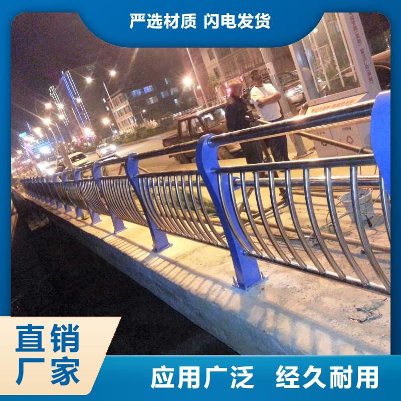 河道护栏交通防撞围栏用心制造同城生产商