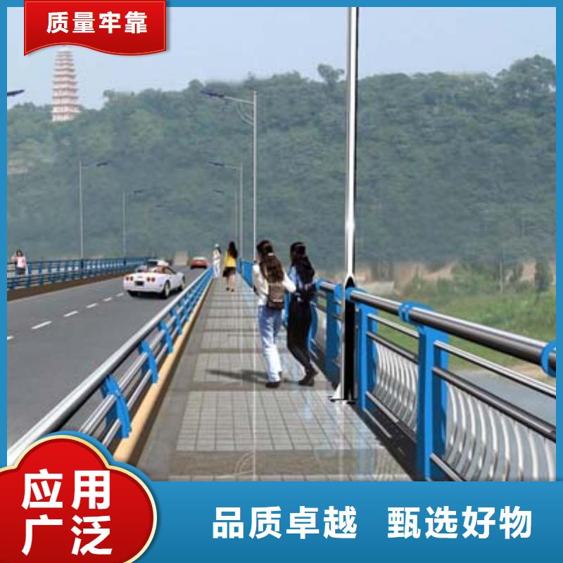 河道护栏不锈钢护栏厂家货源当地货源