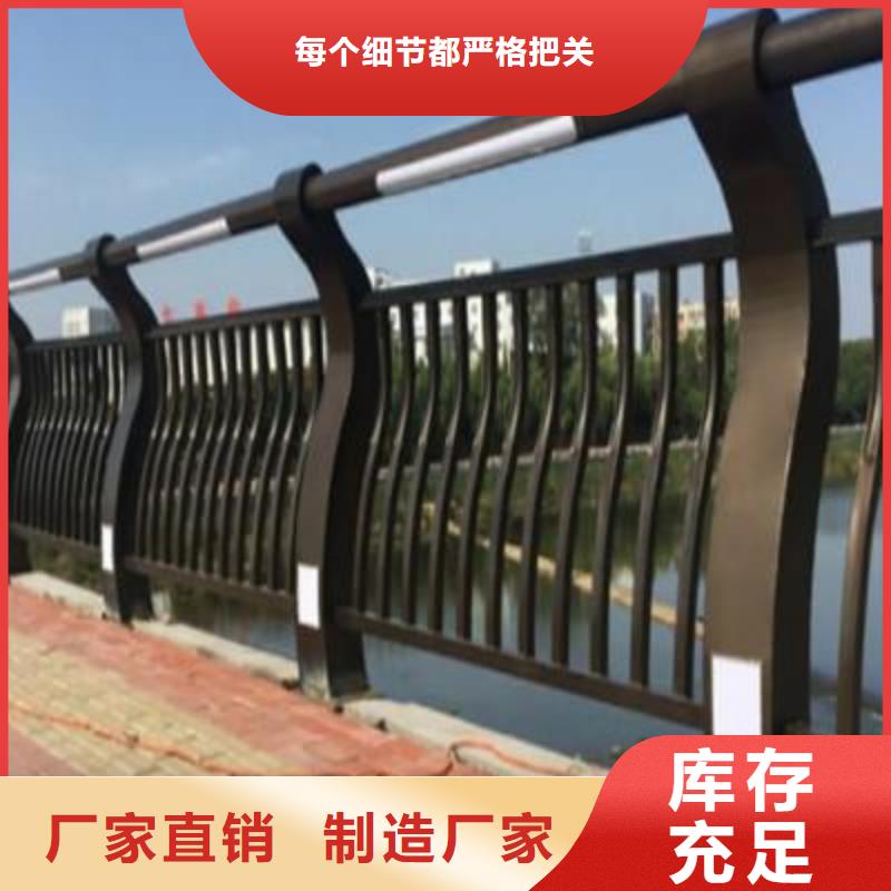 河道护栏不锈钢立柱设计制造销售服务一体厂家直销规格多样