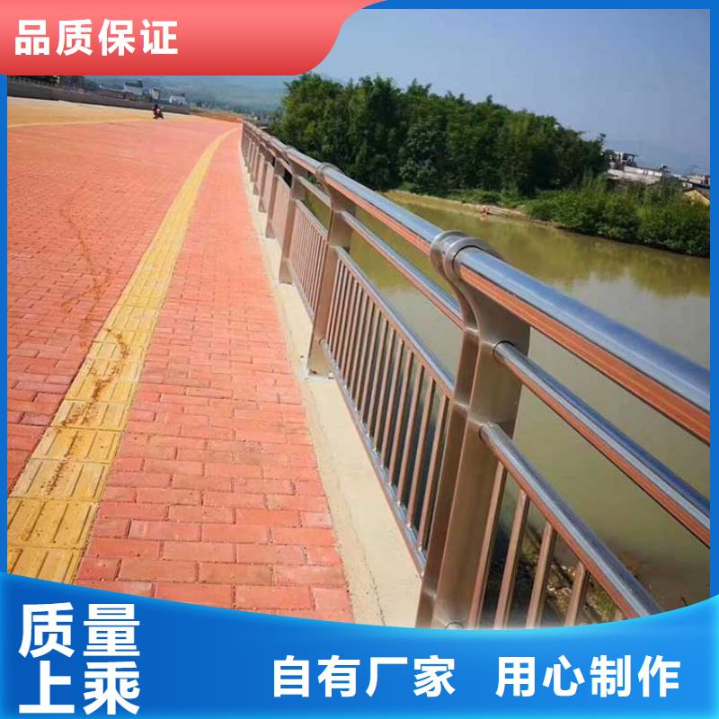 河道护栏-防撞护栏支持定制批发当地公司