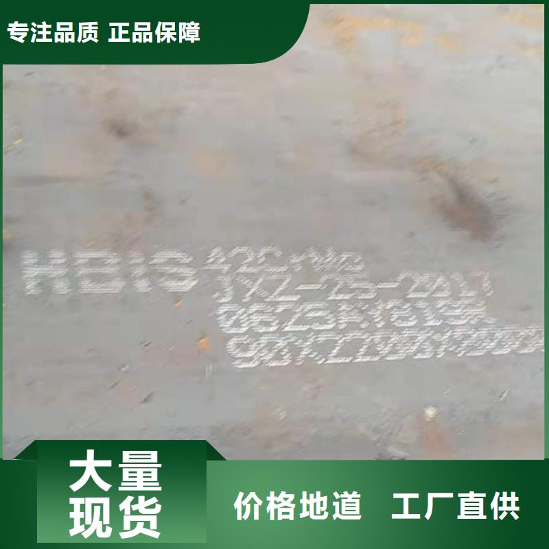 材质介绍65Mn弹簧板买的是放心本地货源