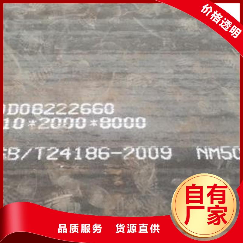 材质介绍-Q690钢板诚信经营现货现发厂家供应