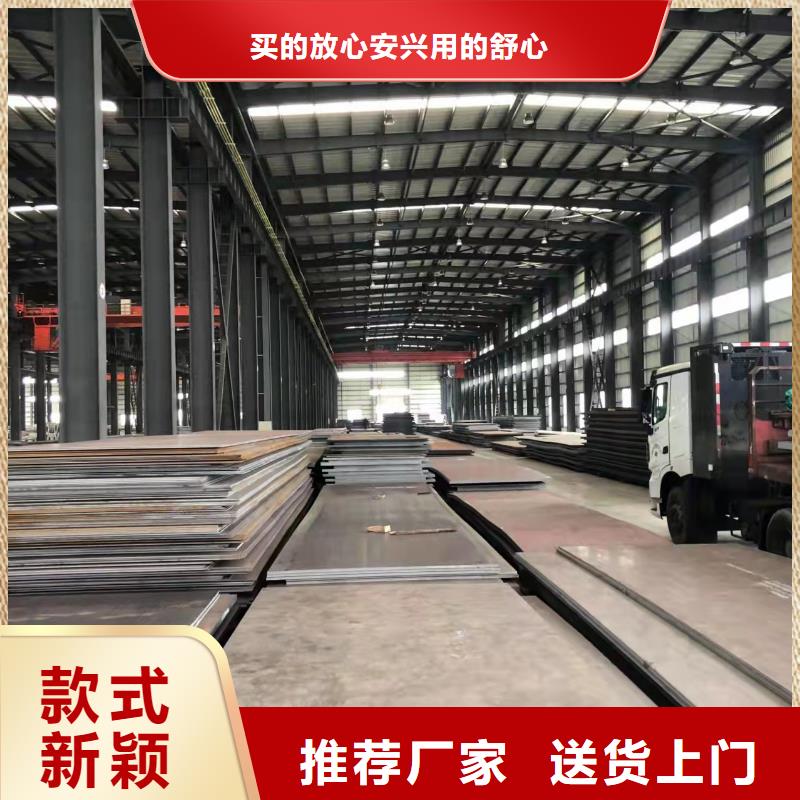 材质介绍45#特厚钢板源头厂商当地经销商