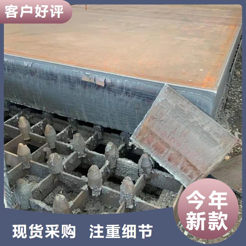 材质介绍【耐磨钢板】现货齐全售后无忧本地经销商