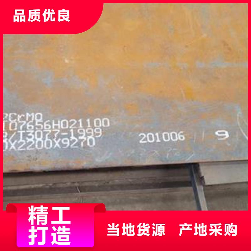 42CrMo钢板【Q690钢板】质检合格发货同城服务商