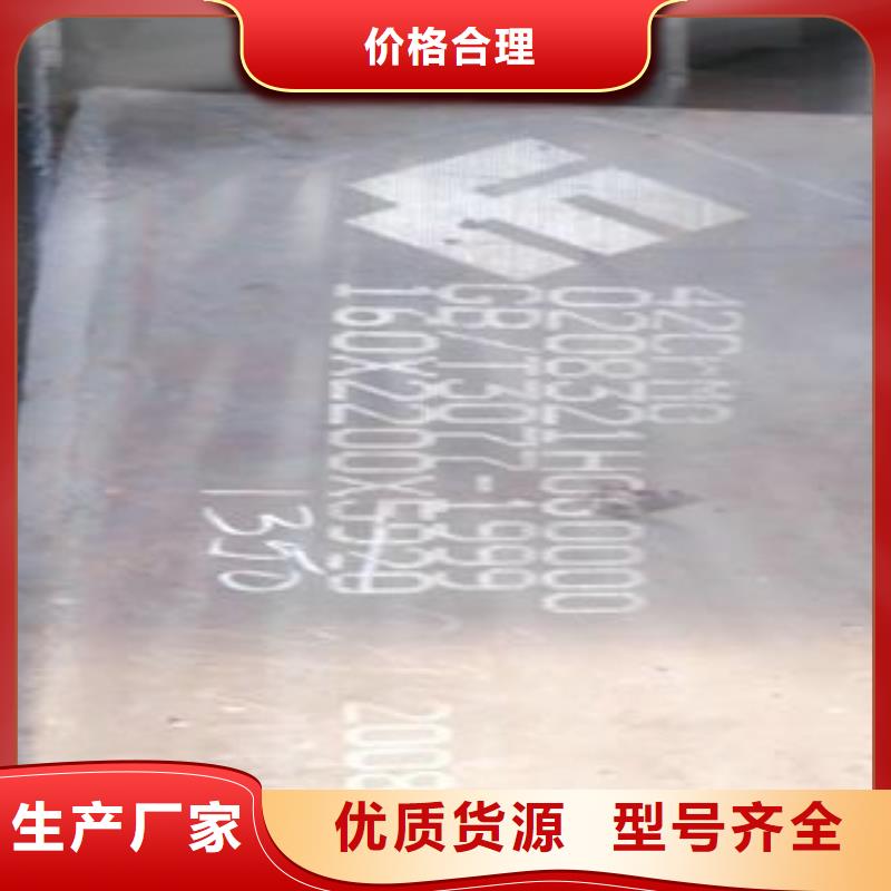【42CrMo钢板】NM400钢板常年出售厂家直销值得选择