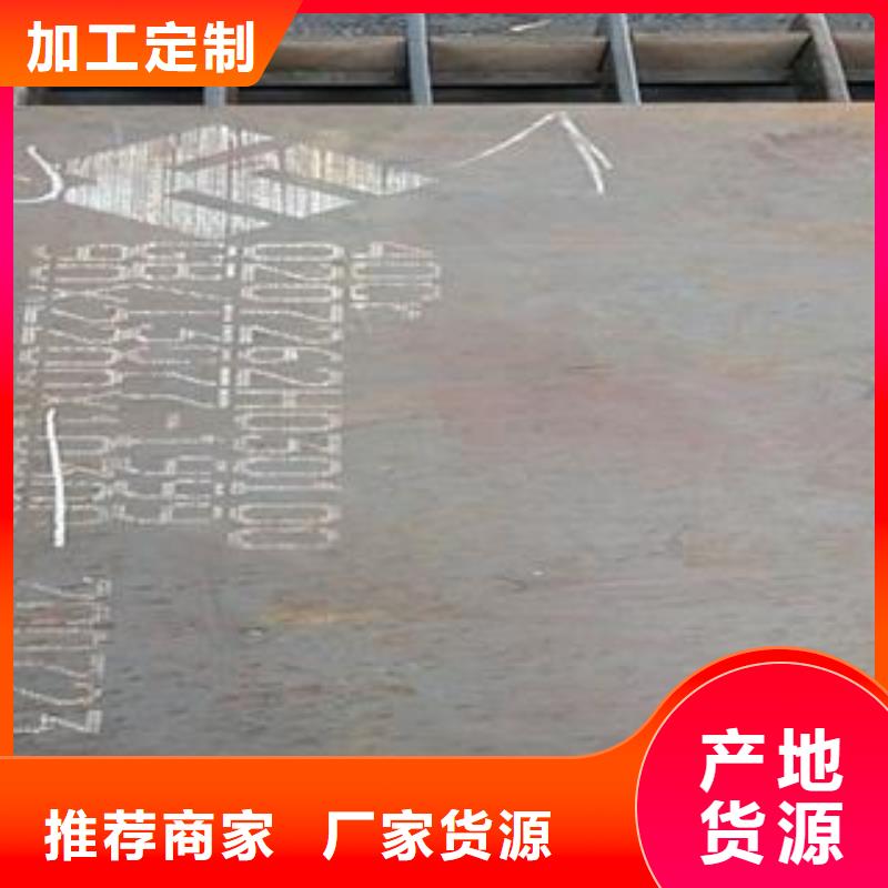42CrMo钢板特厚钢板质量看得见好货采购