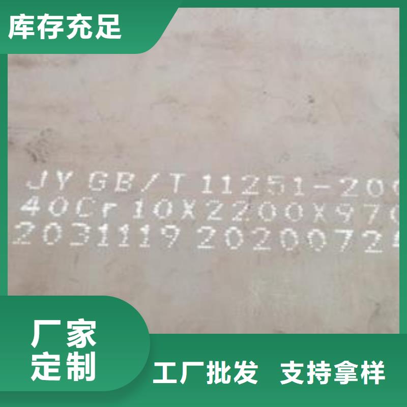 42CrMo钢板Q690钢板实力商家有口皆碑