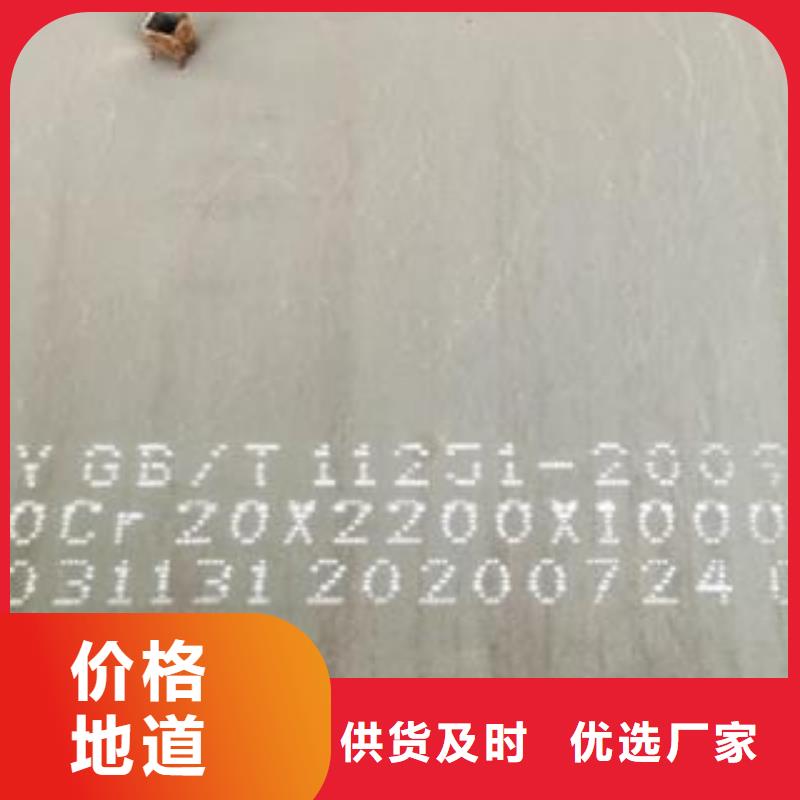 42CrMo钢板_不锈钢耐磨钢板好品质用的放心做工精细