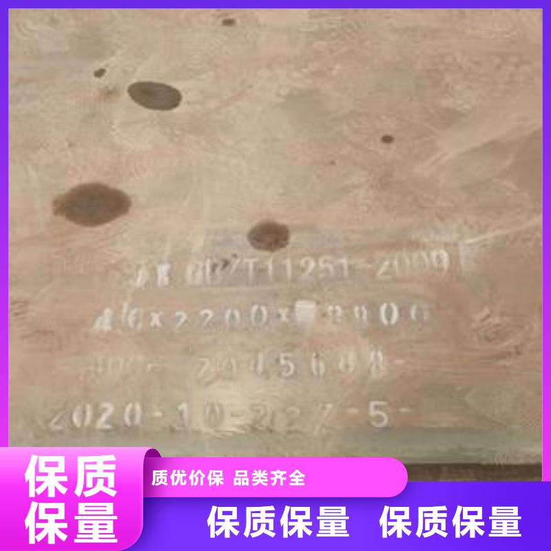 42CrMo钢板NM400钢板质量层层把关厂家直销值得选择