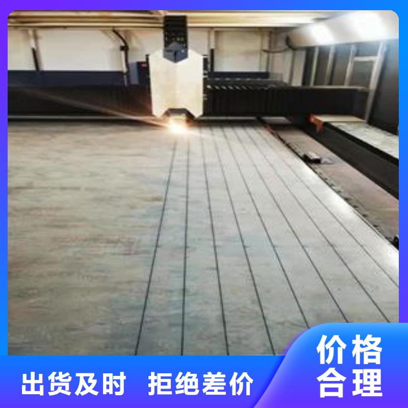 42CrMo钢板-NM400钢板一站式采购安装简单