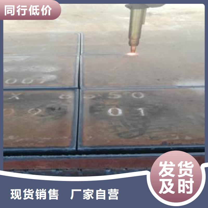 【42CrMo钢板】,耐磨钢板优质货源当地品牌