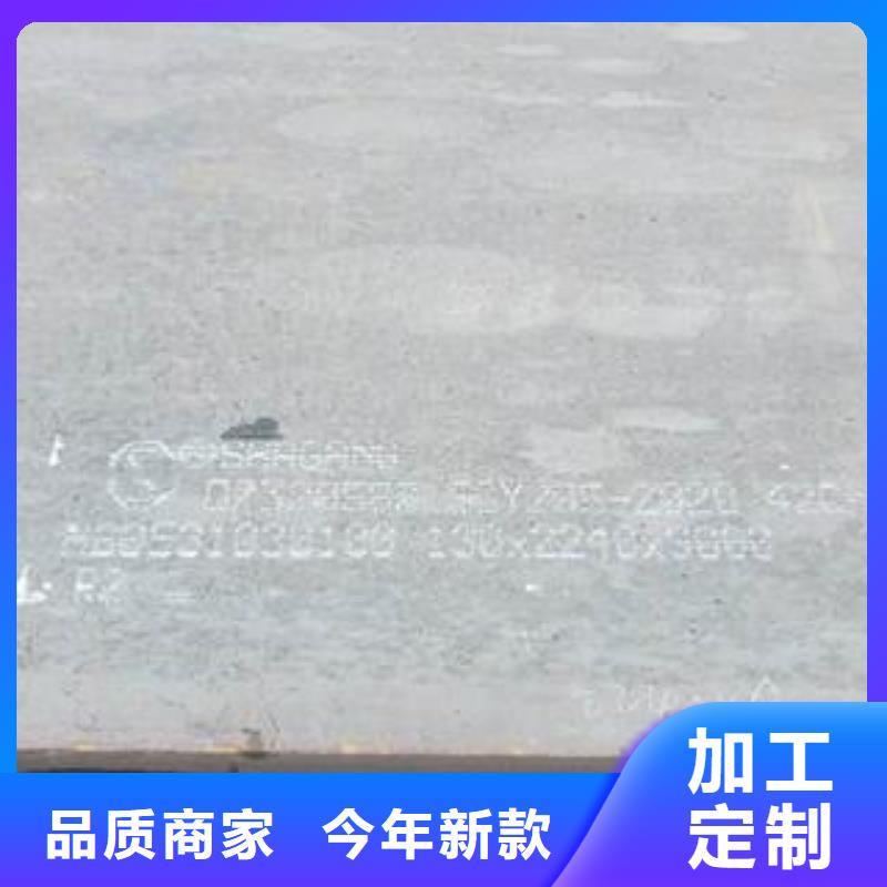 42CrMo钢板Q245R钢板支持定制批发经久耐用