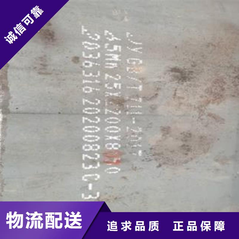 【65Mn弹簧钢板Q245R钢板量少也做】当地厂家