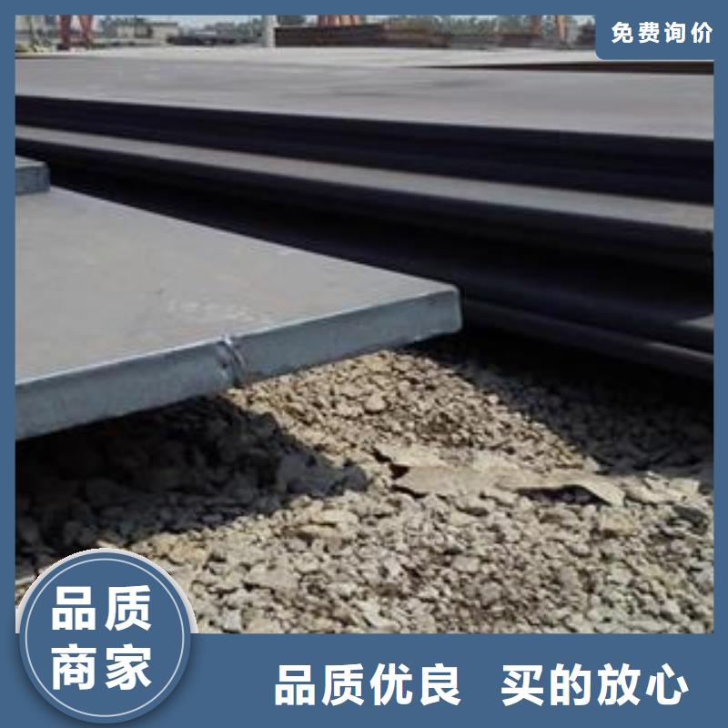 【65Mn弹簧钢板弹簧板用心经营】优良工艺