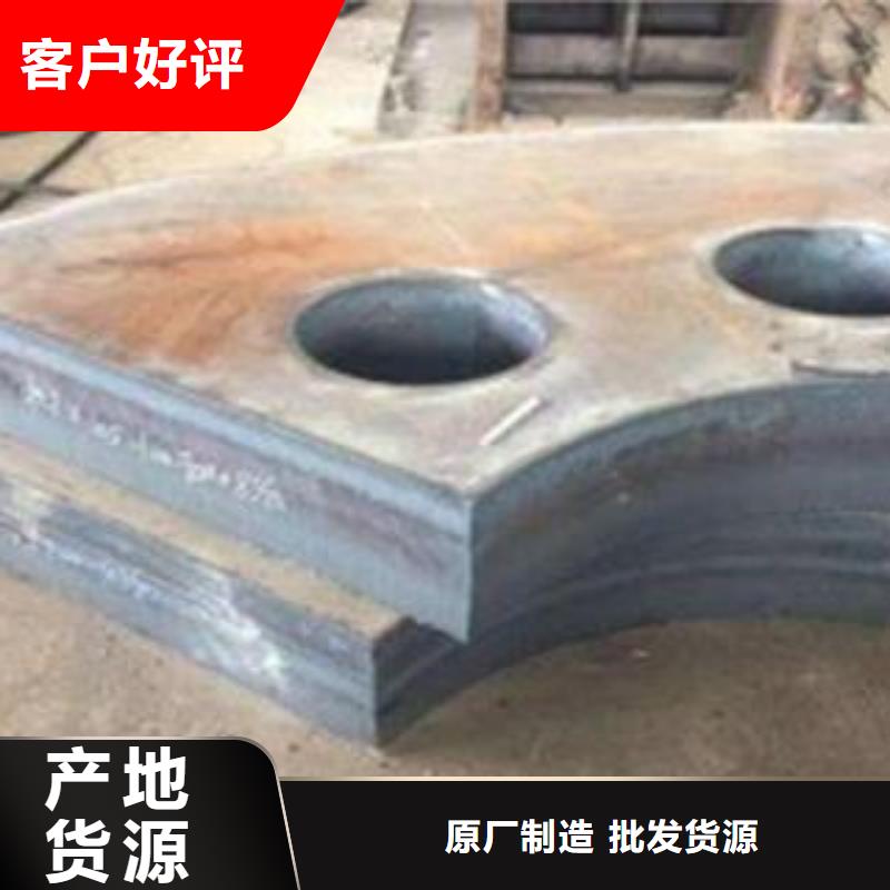 【Q345B钢板,Q355B/C/D/E钢板有口皆碑】有实力有经验