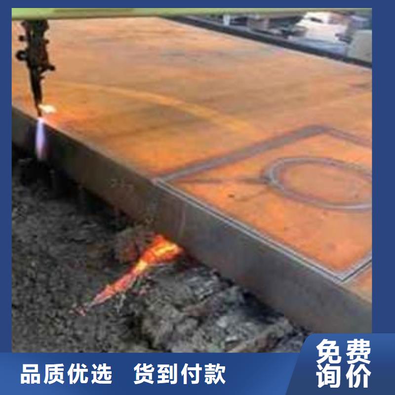 Q345B钢板NM400钢板工艺精细质保长久精心选材