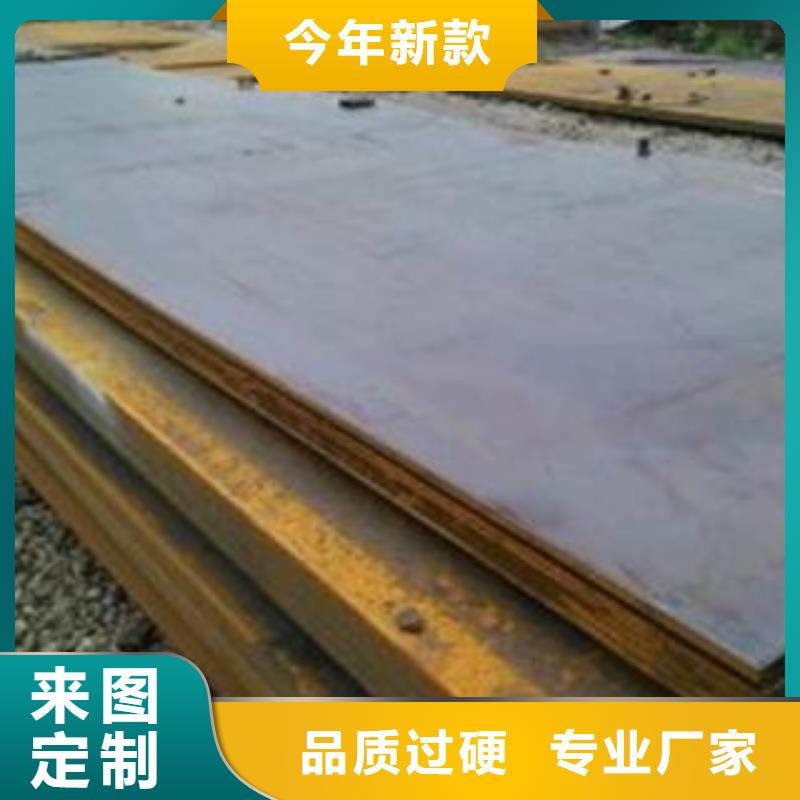 Q345B钢板-42CrMo钢板安装简单工厂采购