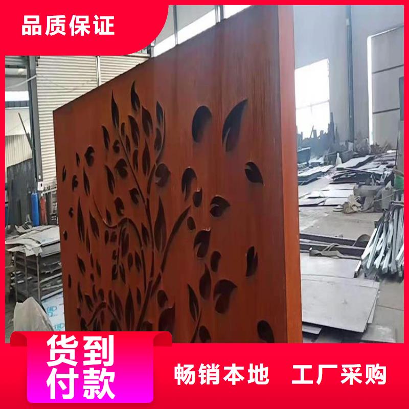 耐候板42CrMo钢板品质优良本地品牌