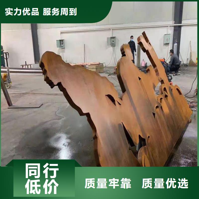 耐候板_42CrMo钢板实拍品质保障精心打造