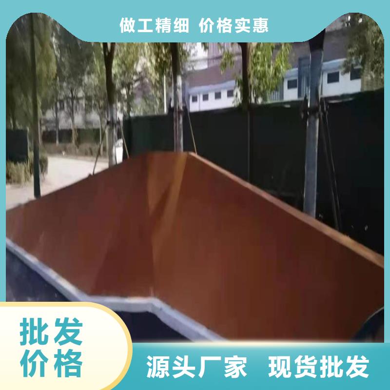 耐候板【NM400钢板】质量无忧大量现货