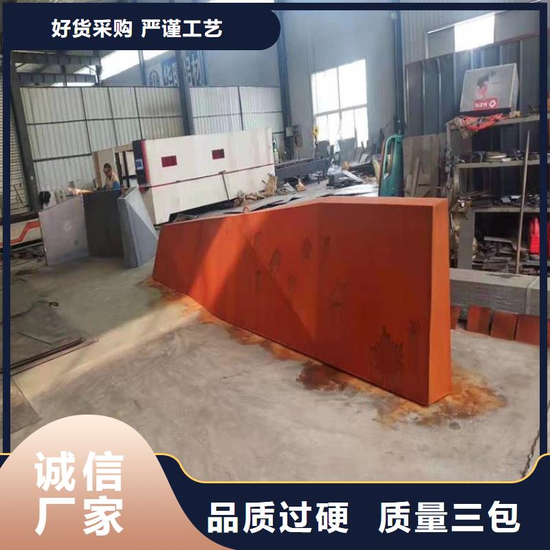 耐候板,耐磨钢板价格有优势支持非标定制