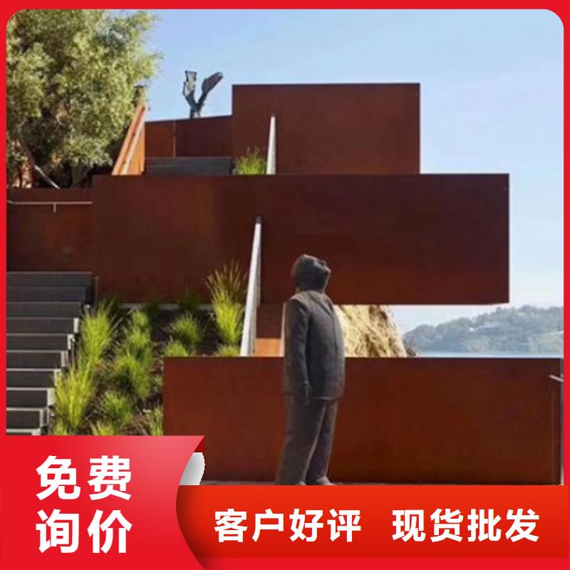 耐候板42CrMo钢板从源头保证品质供应商