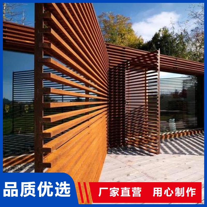 耐候板42CrMo钢板安装简单现货批发
