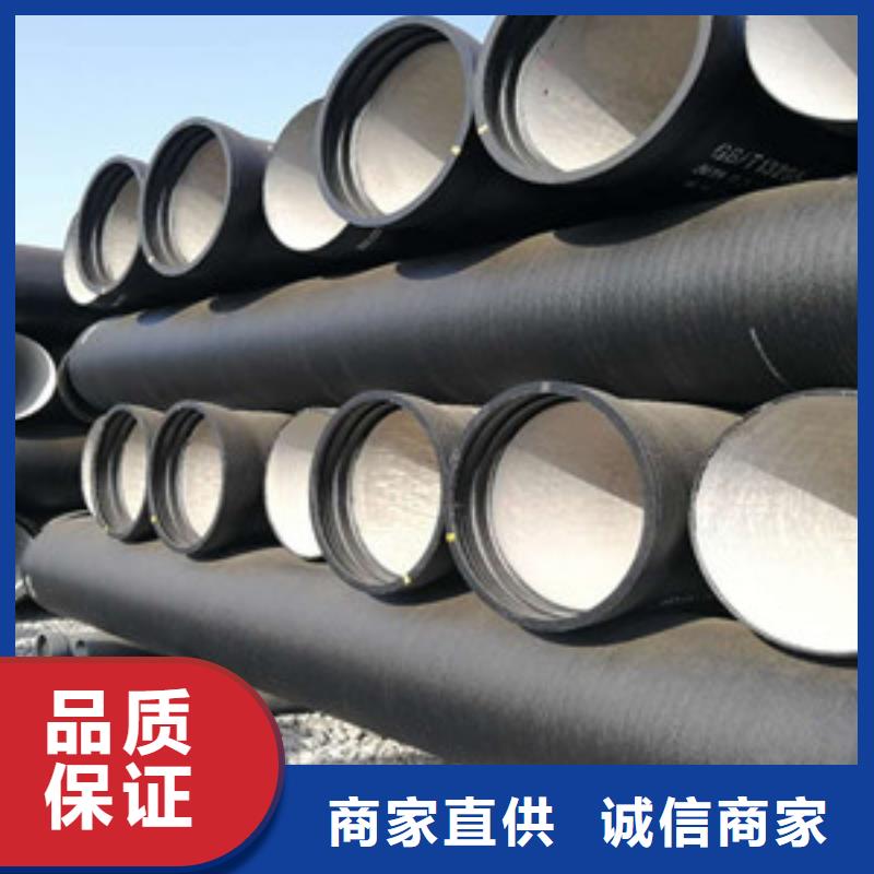 球墨铸铁管 【消防球墨铸铁管】品质服务用心经营