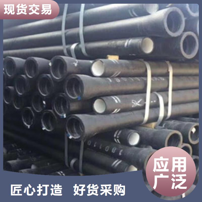 【球墨铸铁管】陶瓷球墨铸铁管专业品质产地批发