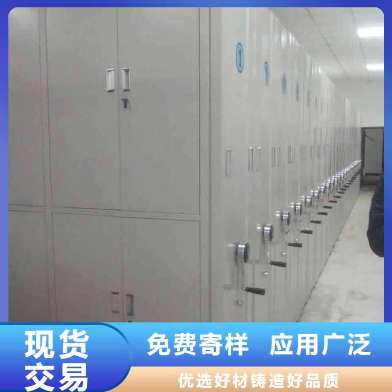 密集柜密集架设计合理丰富的行业经验