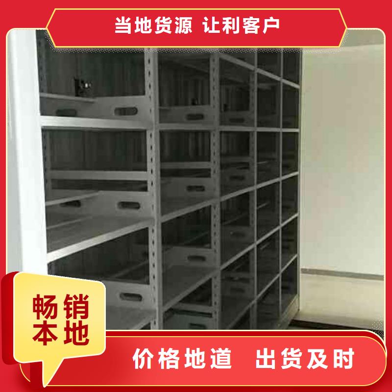 密集柜-【档案密集柜】定制零售批发专注细节更放心