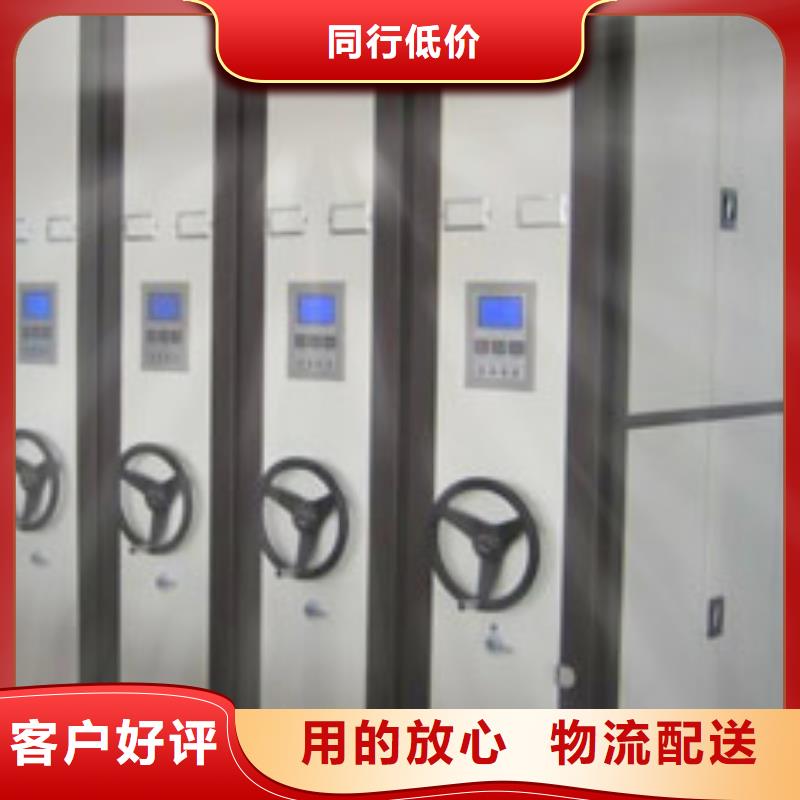 密集柜【书架】一周内发货严选用料