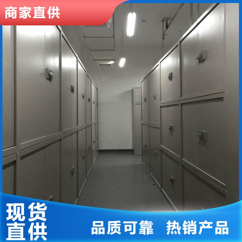 密集柜电动密集架生产加工当地制造商