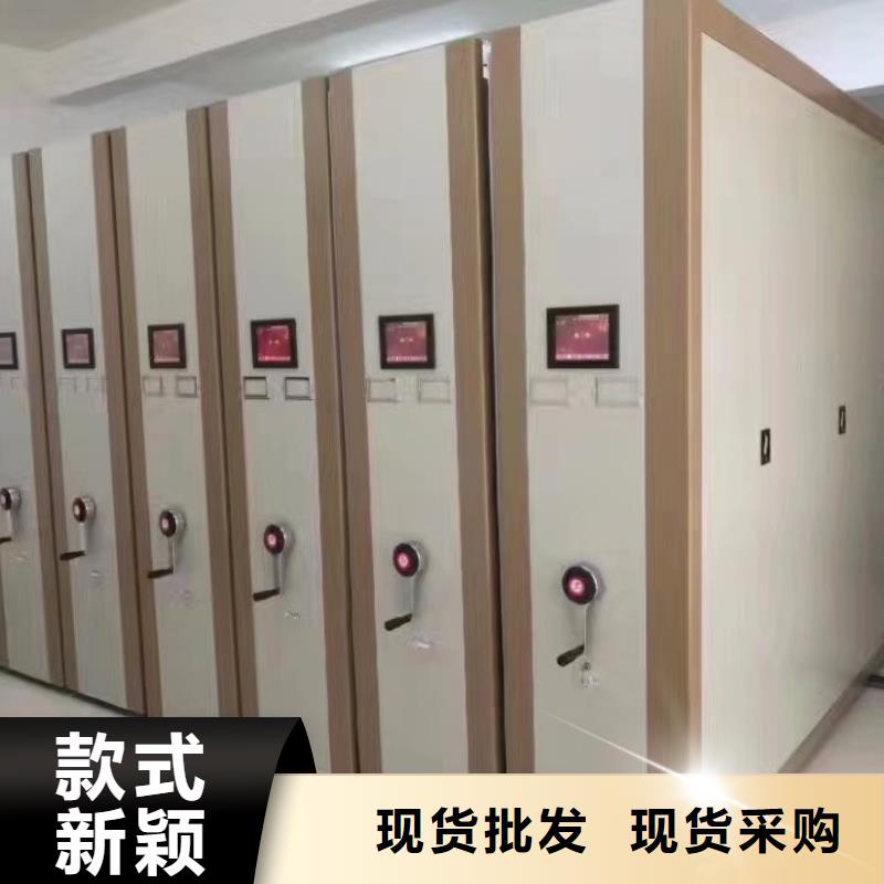 【密集柜】密集架厂家实体诚信厂家厂家实力大