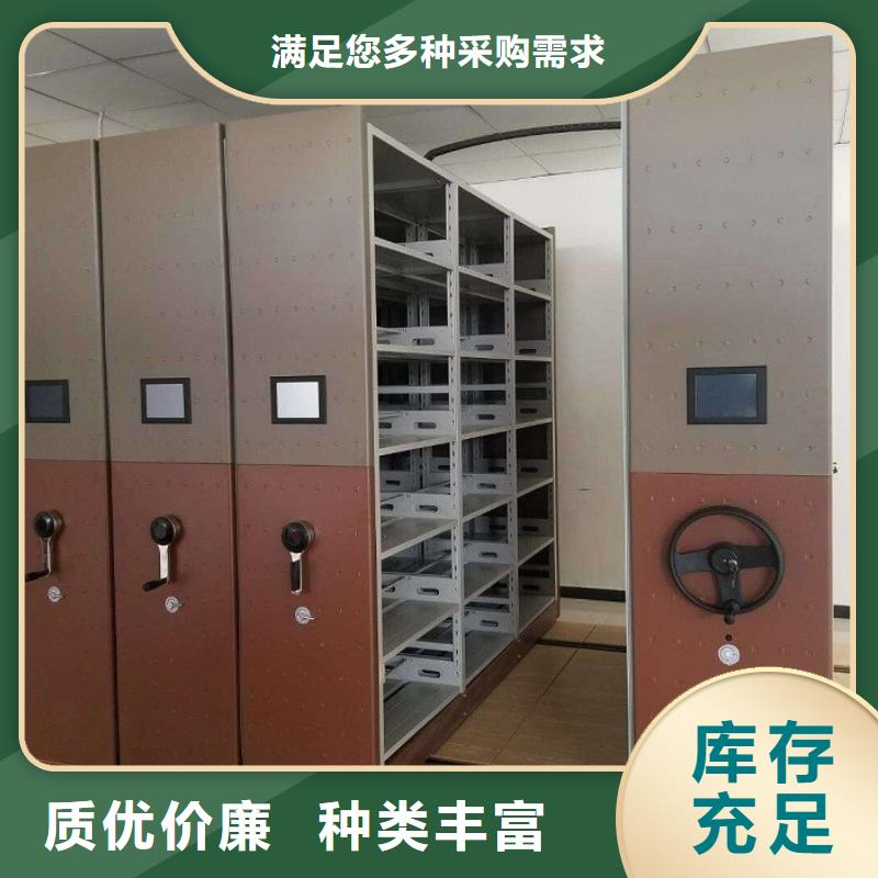 密集柜,【档案密集柜】生产型可零售可批发