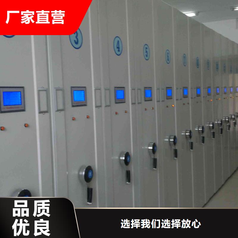 【密集柜】,电动密集架密集柜满足客户需求当地经销商