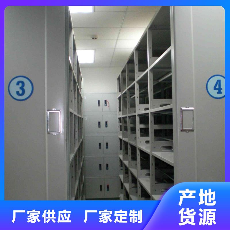 密集柜-手动密集架种类齐全交货准时