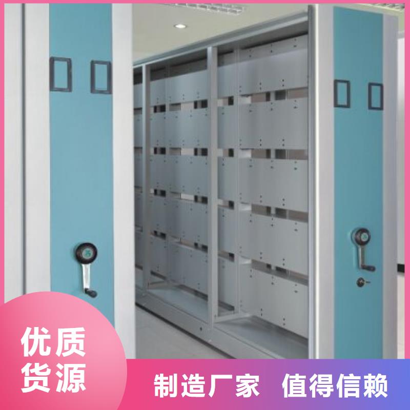 密集柜密集柜厂家质保一年同城供应商