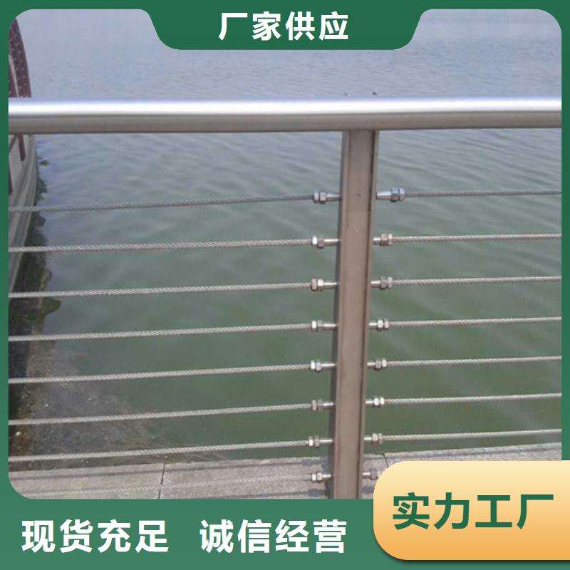 防撞护栏桥梁栏杆采购本地品牌